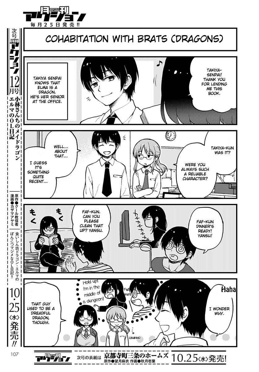 Chapter 2 - Page 3