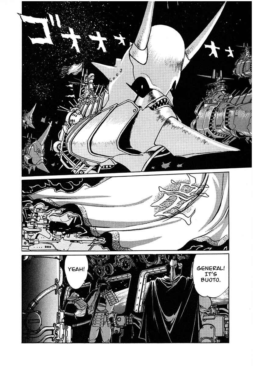 Chapter 116 - Page 14