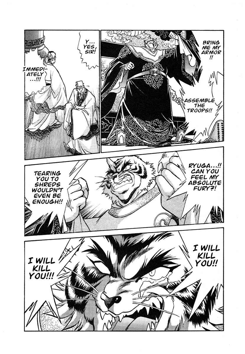 Chapter 116 - Page 2