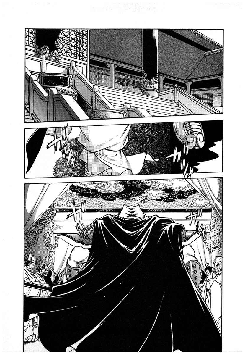 Chapter 116 - Page 3