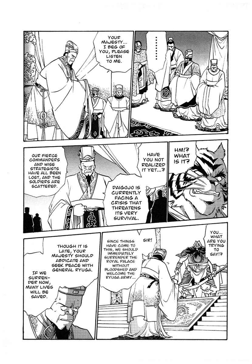 Chapter 116 - Page 5