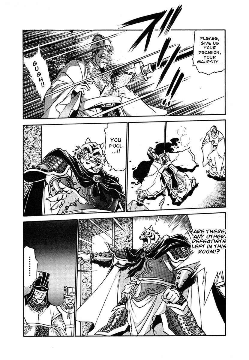 Chapter 116 - Page 6
