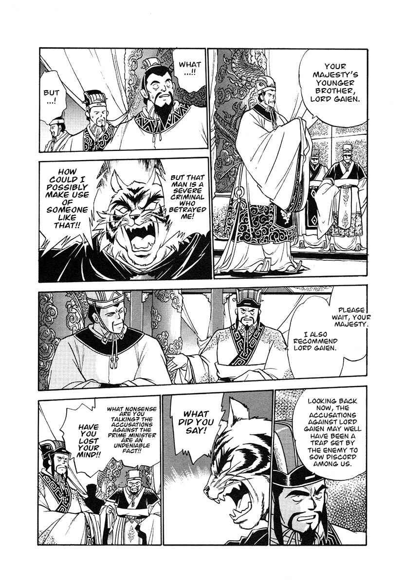 Chapter 116 - Page 8
