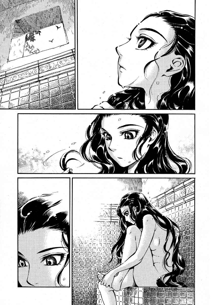 Chapter 9 - Page 3