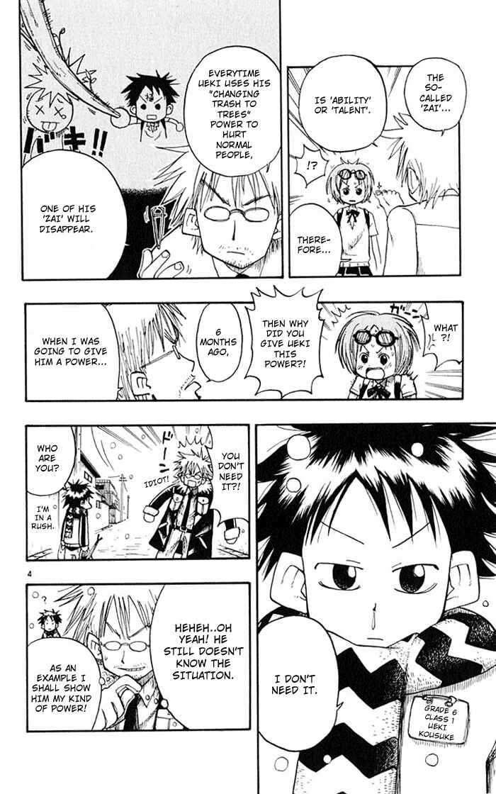 Chapter 2 - Page 4