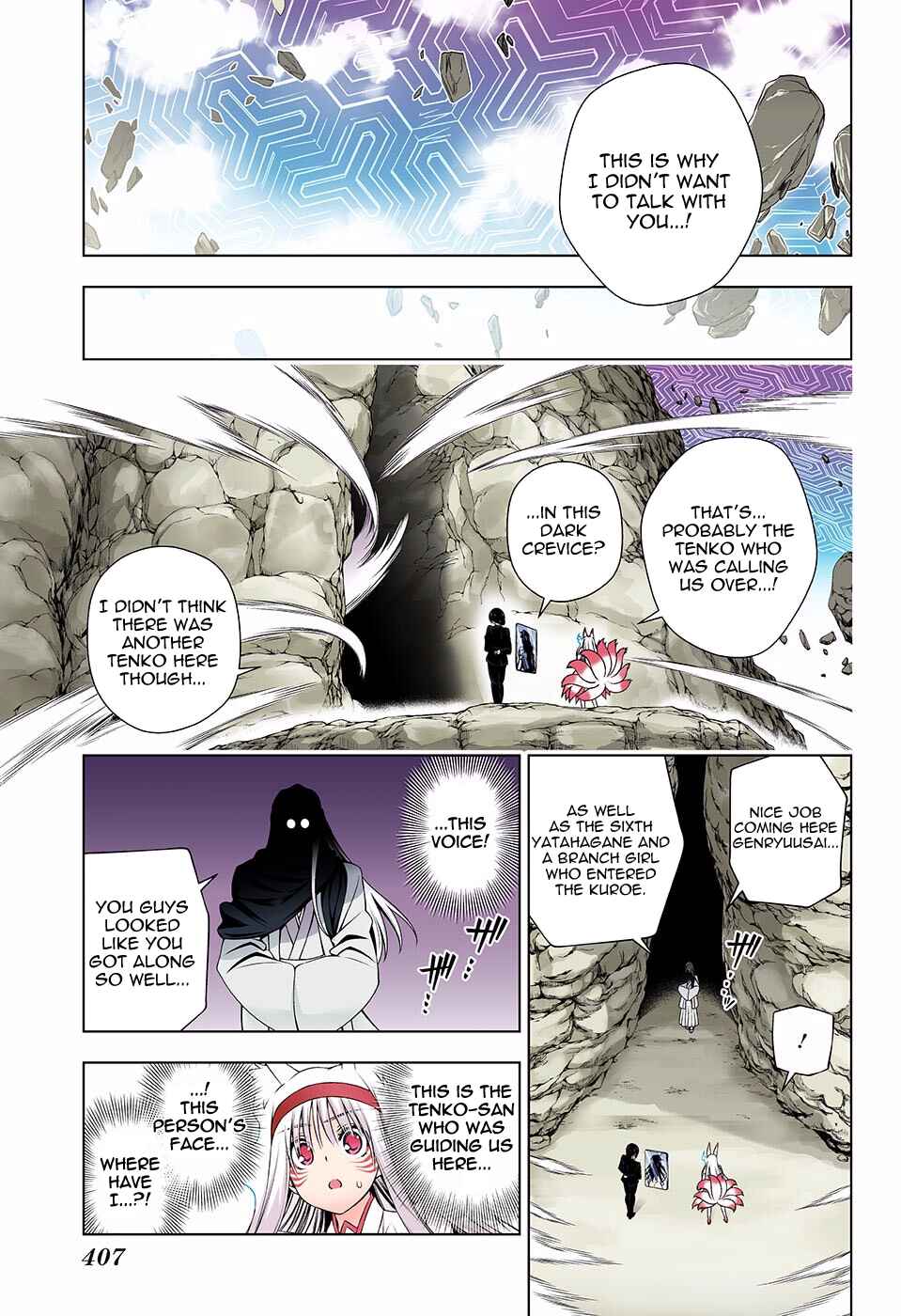 Chapter 125 - Page 17