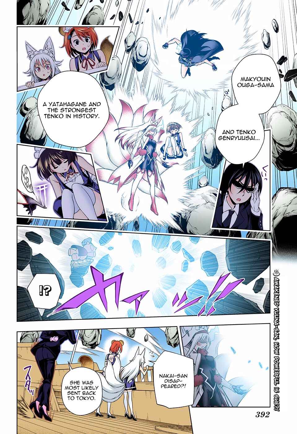 Chapter 125 - Page 2