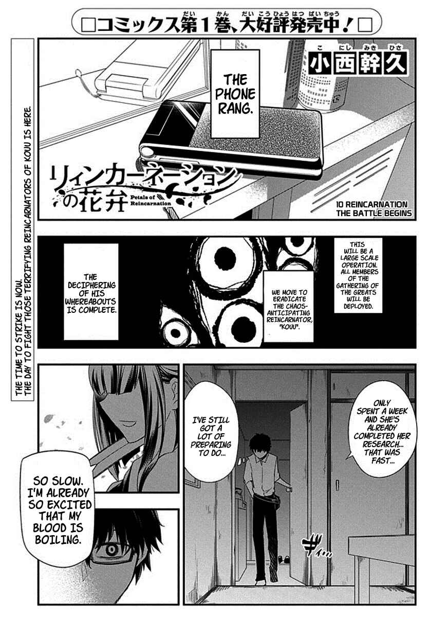 Chapter 10 - Page 1