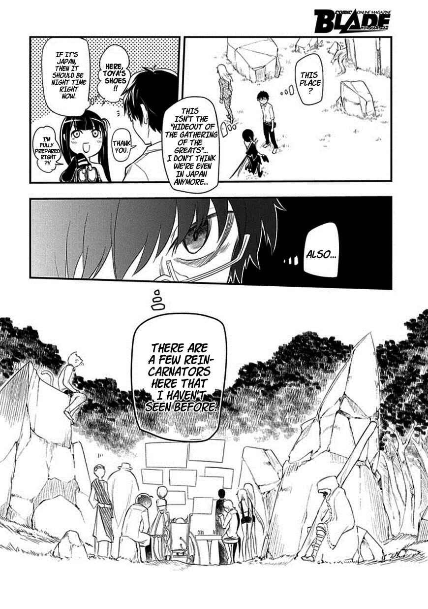 Chapter 10 - Page 4