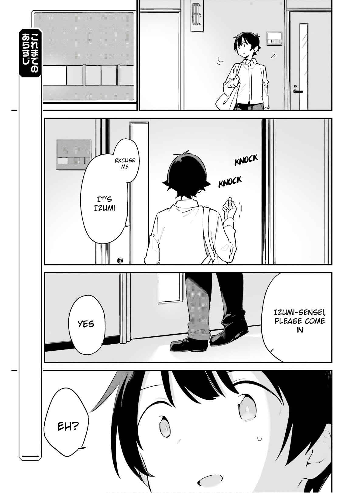 Chapter 73 - Page 3