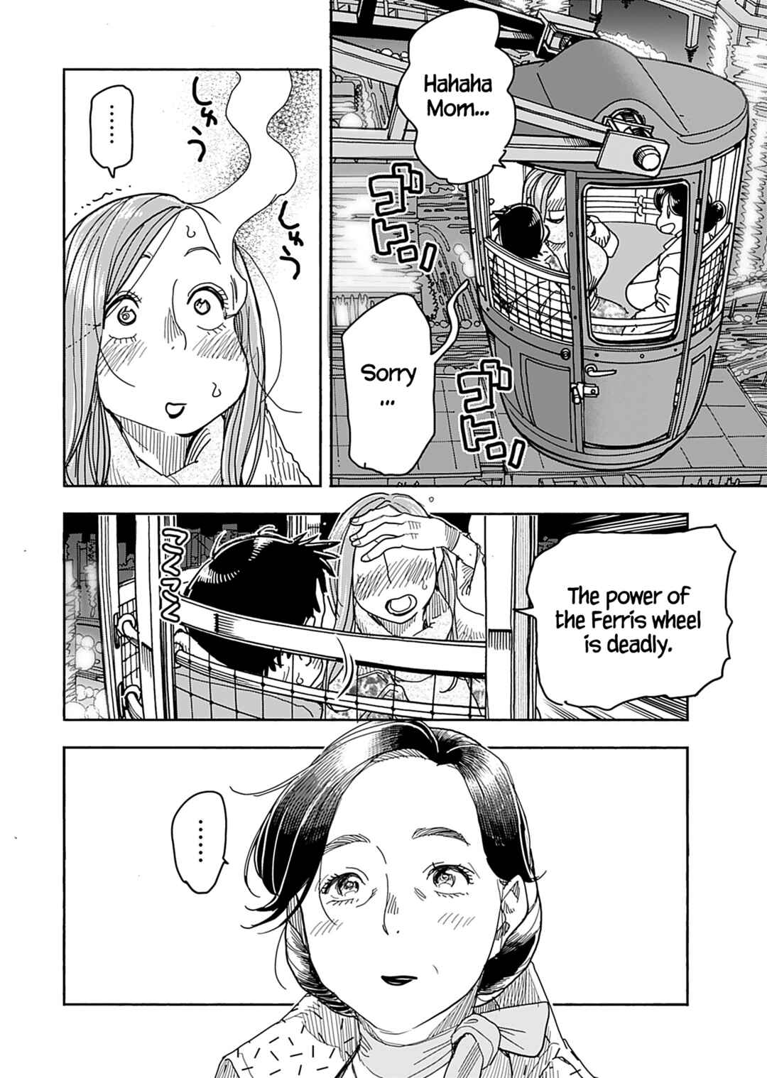 Chapter 139 - Page 17