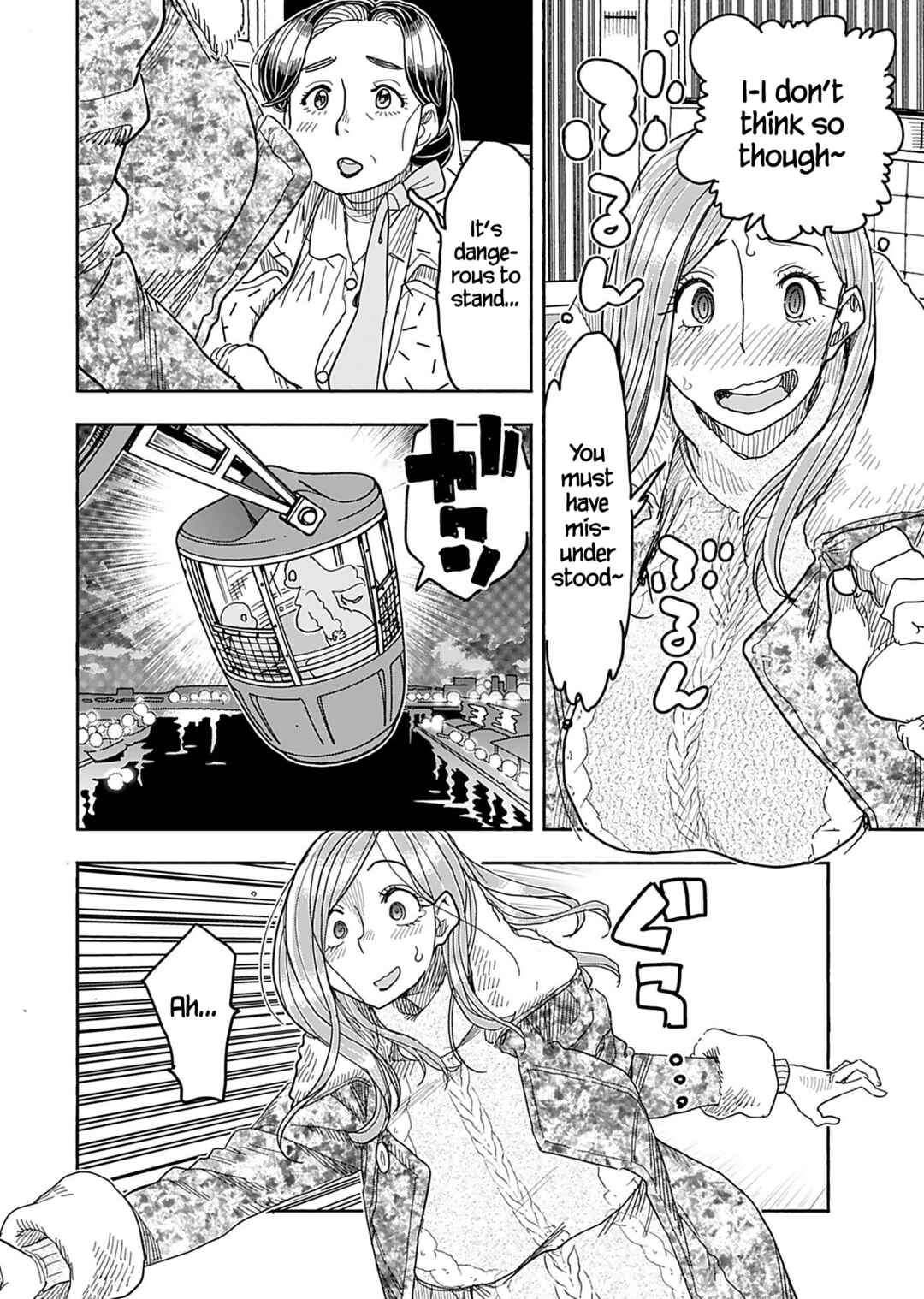 Chapter 139 - Page 21