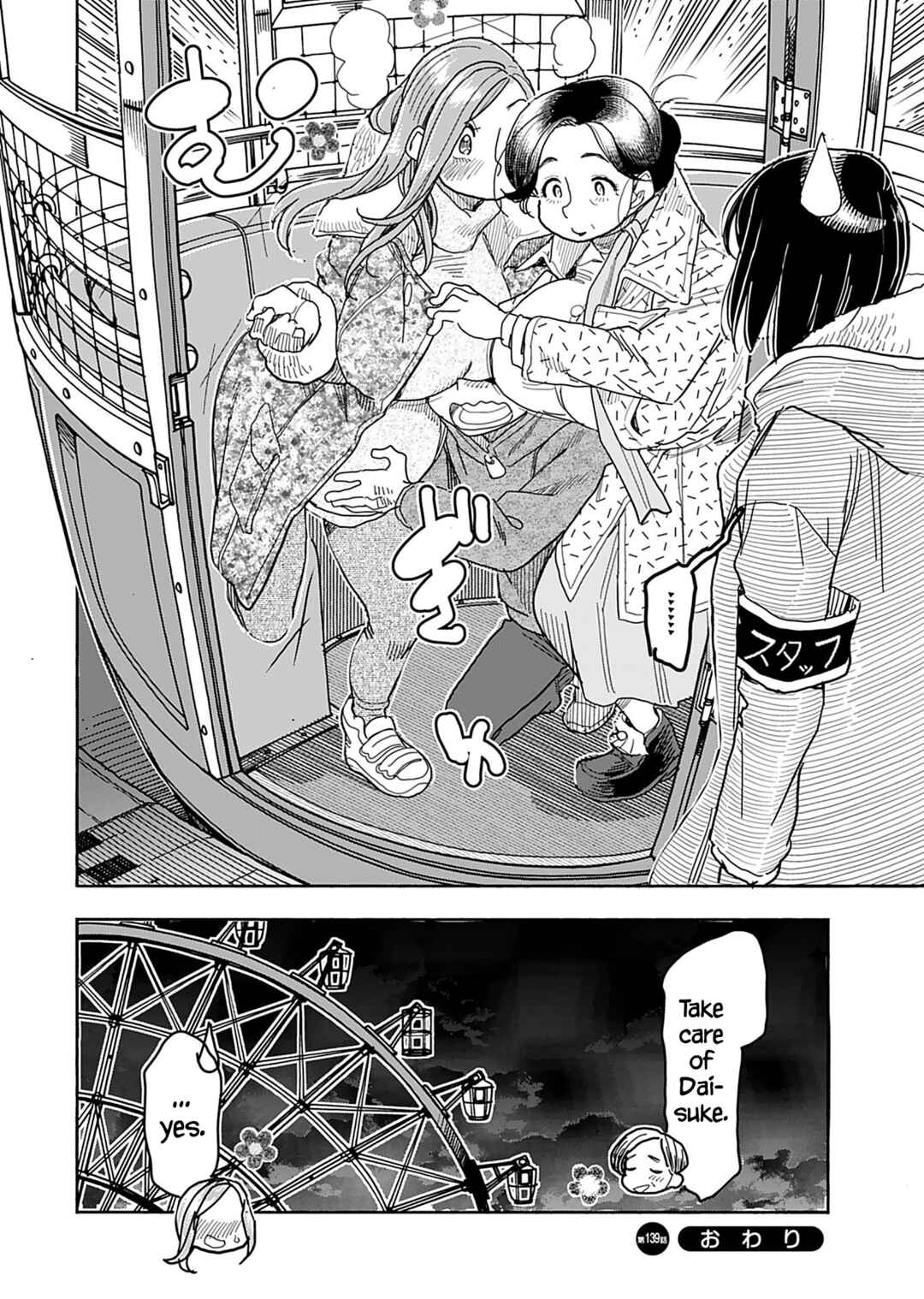 Chapter 139 - Page 23