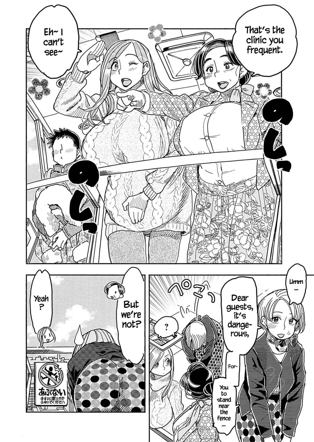 Chapter 139 - Page 5