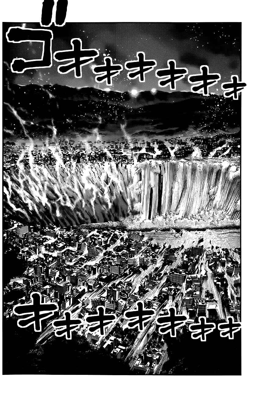 Chapter 91 - Page 16