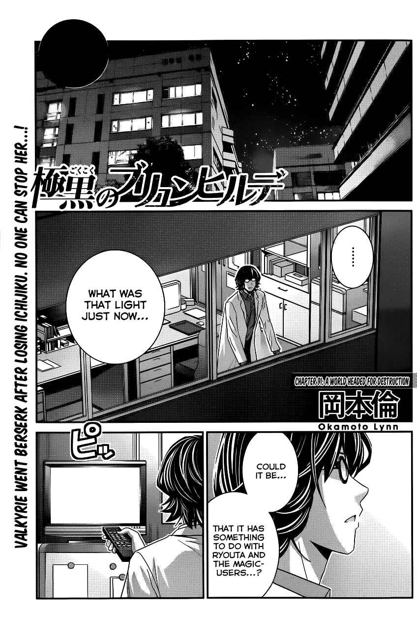 Chapter 91 - Page 2