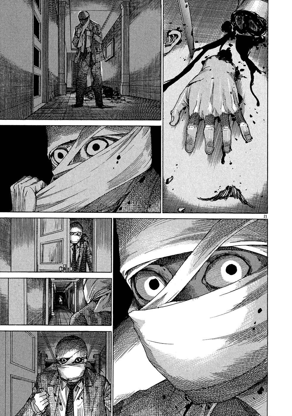 Chapter 51 - Page 23
