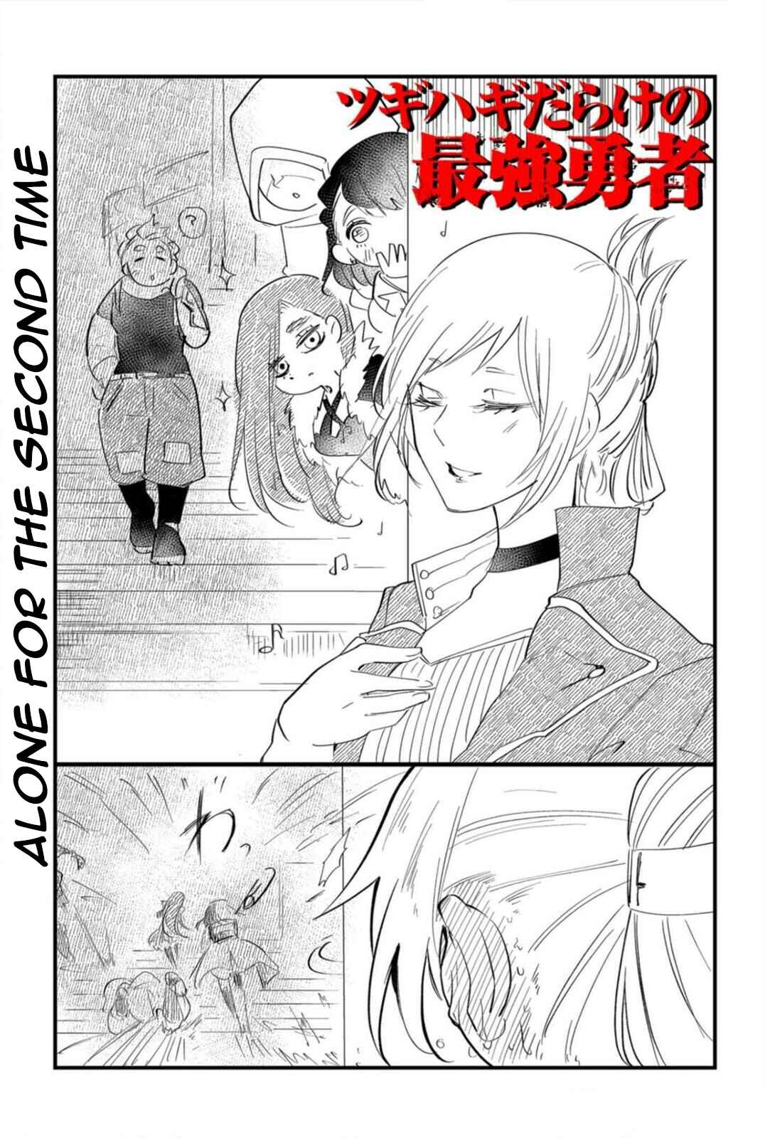 Chapter 21 - Page 4