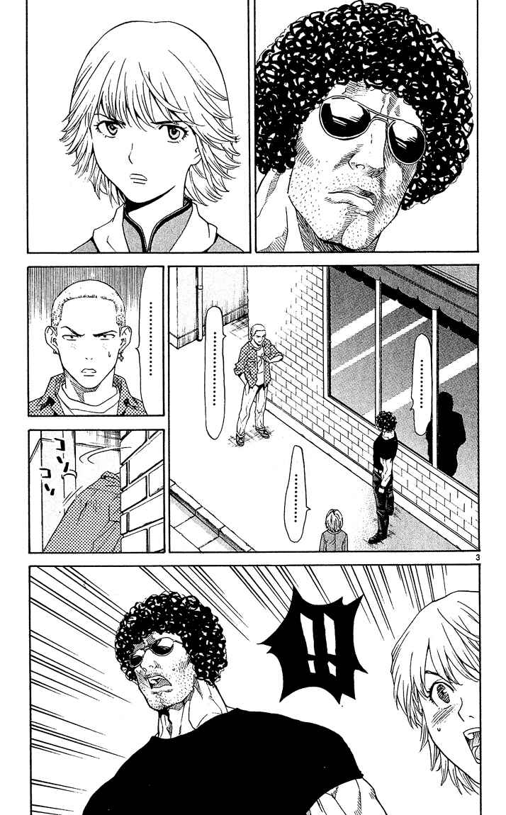 Chapter 55 - Page 3