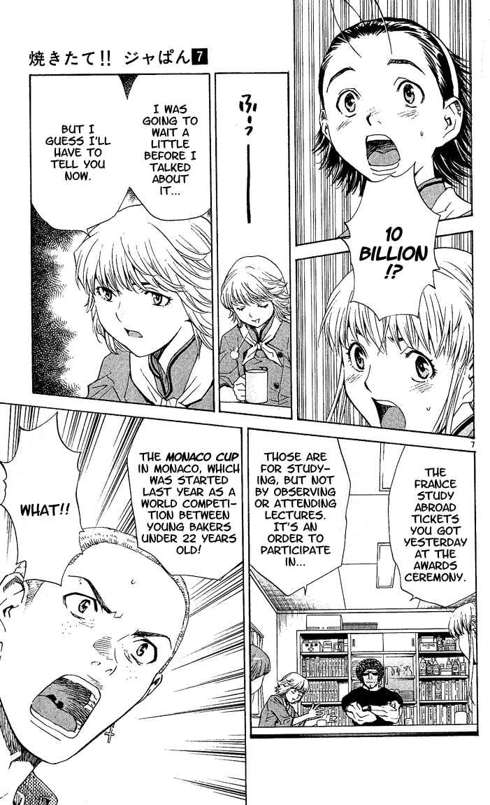 Chapter 55 - Page 7