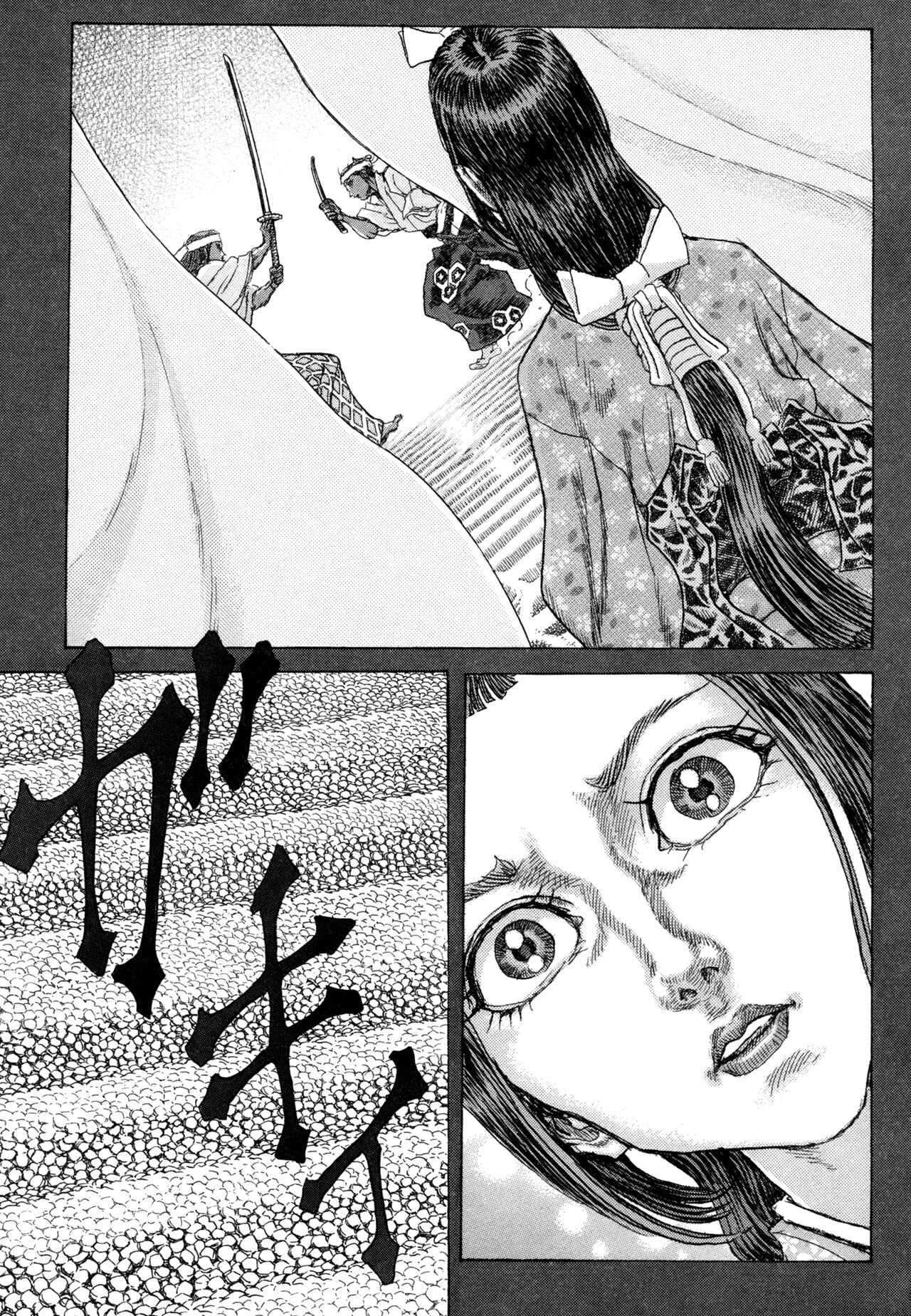 Chapter 83 - Page 12