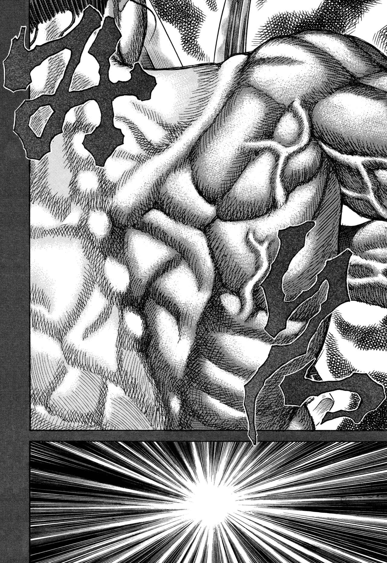 Chapter 83 - Page 17