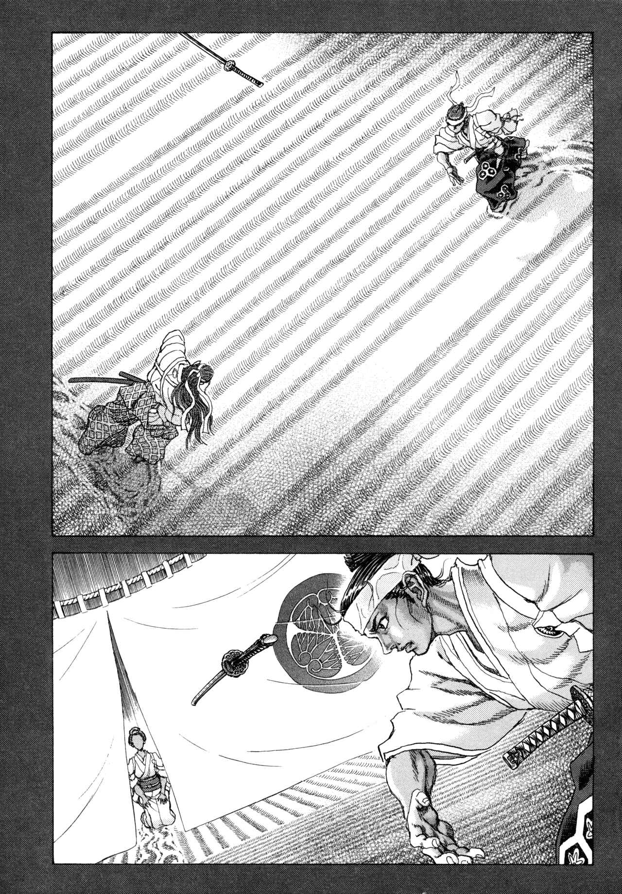 Chapter 83 - Page 4