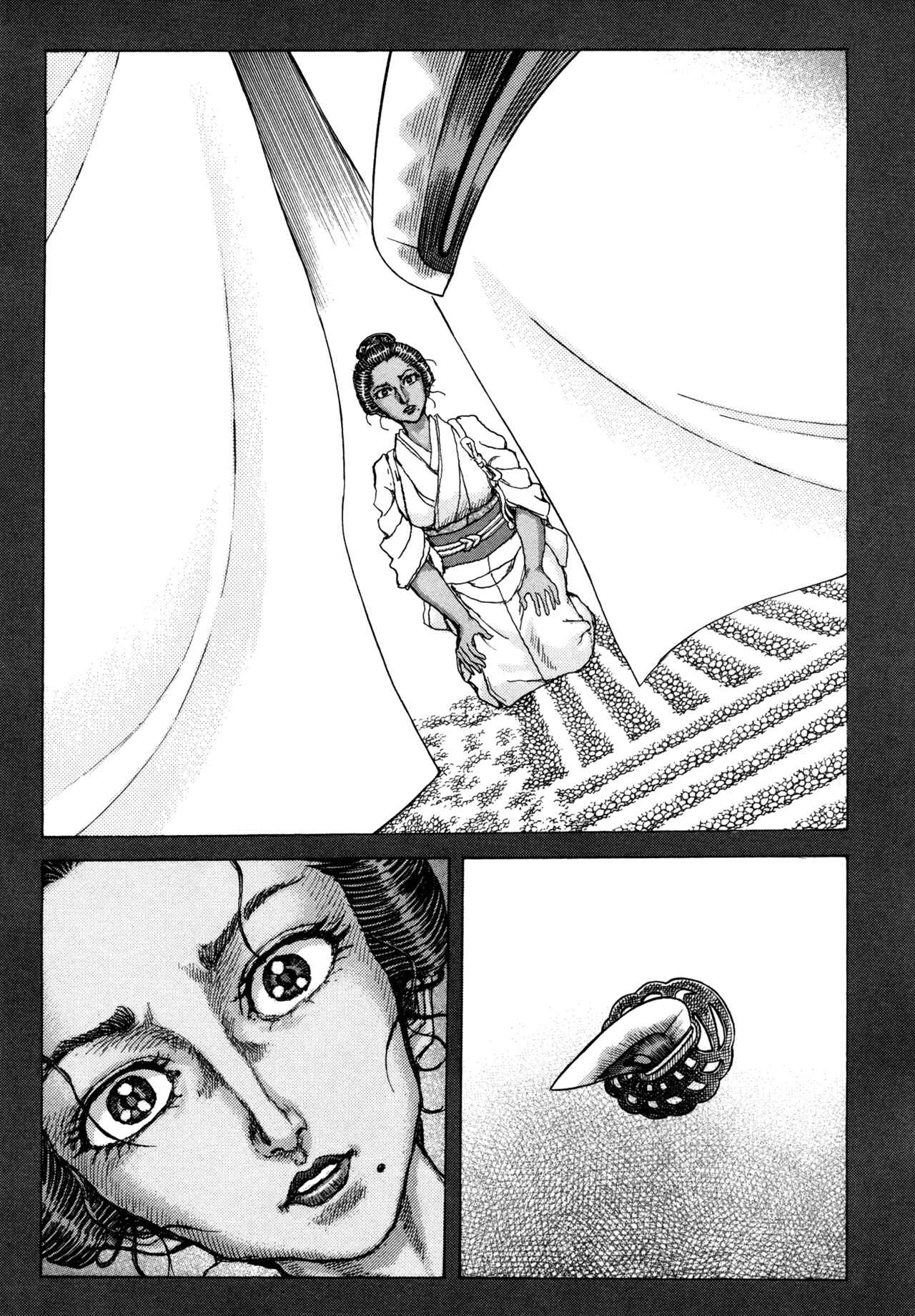 Chapter 83 - Page 5