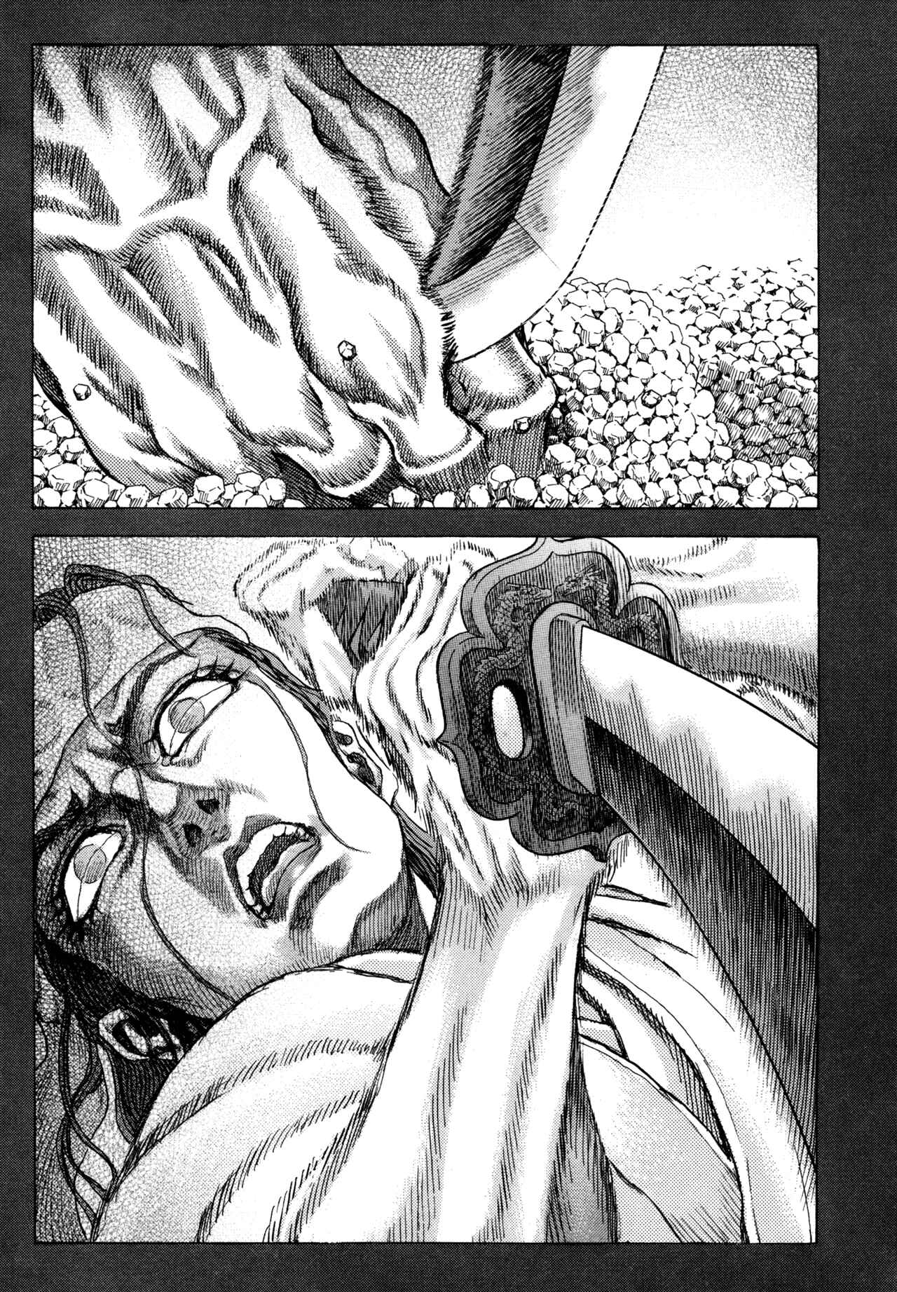 Chapter 83 - Page 7
