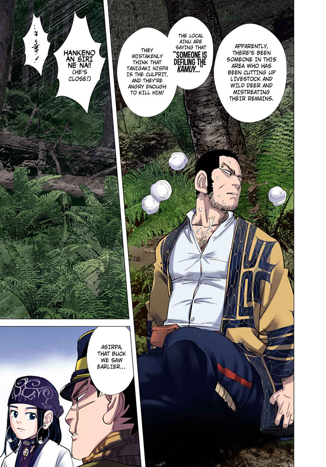 Chapter 108 - Page 12