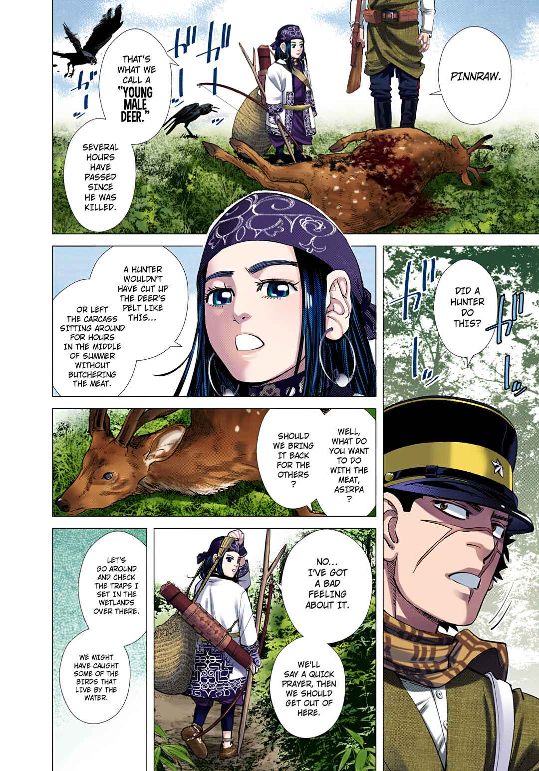 Chapter 108 - Page 2