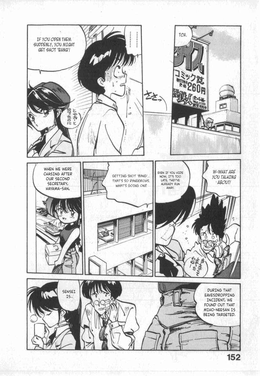 Chapter 7 - Page 4