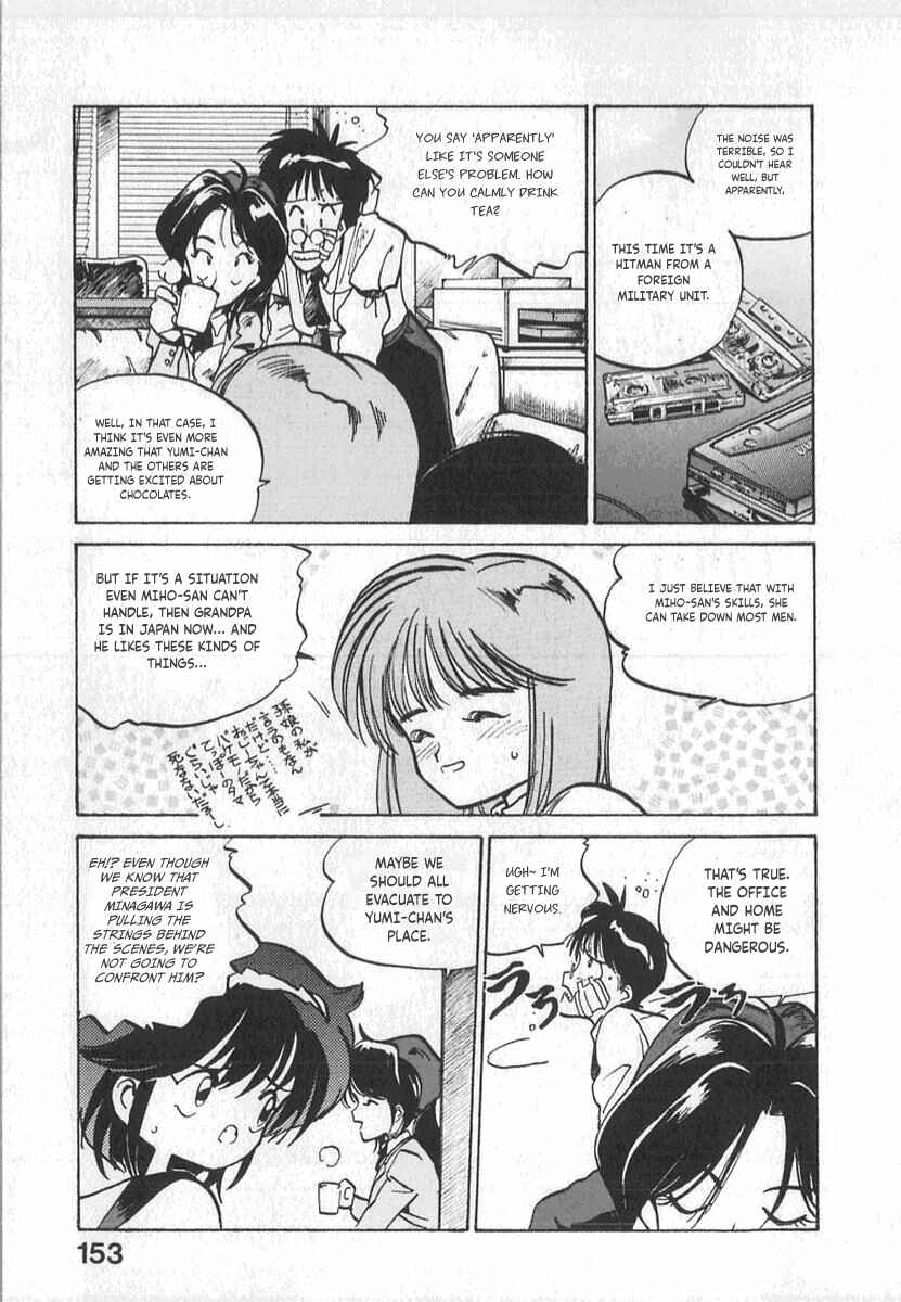 Chapter 7 - Page 5