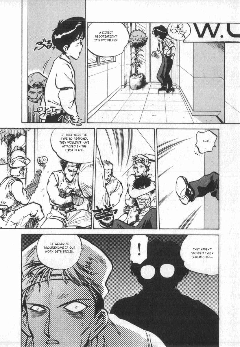 Chapter 7 - Page 6