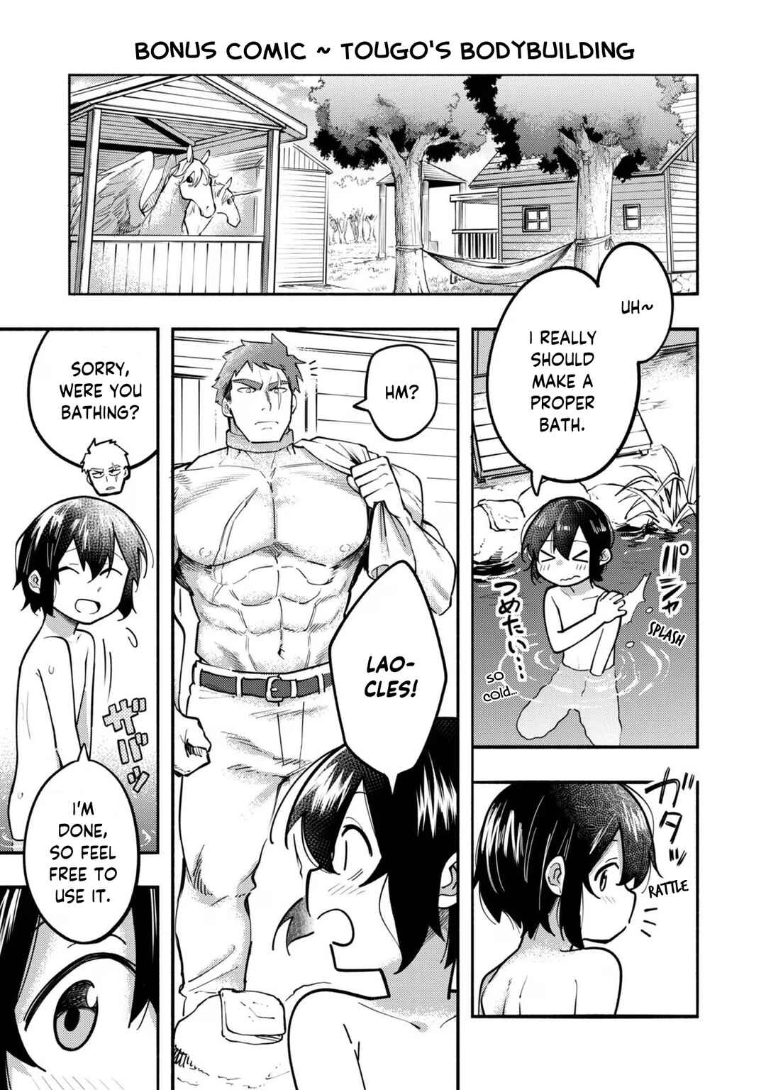 Chapter 12.5 - Page 1