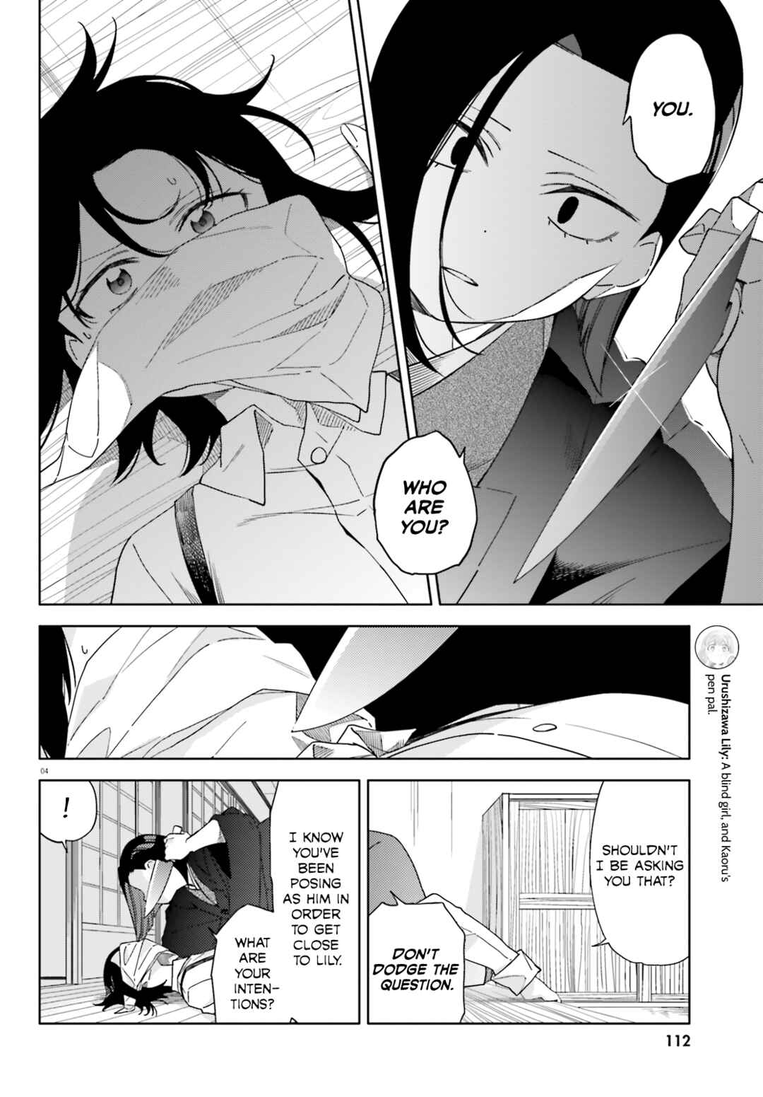 Chapter 3 - Page 3