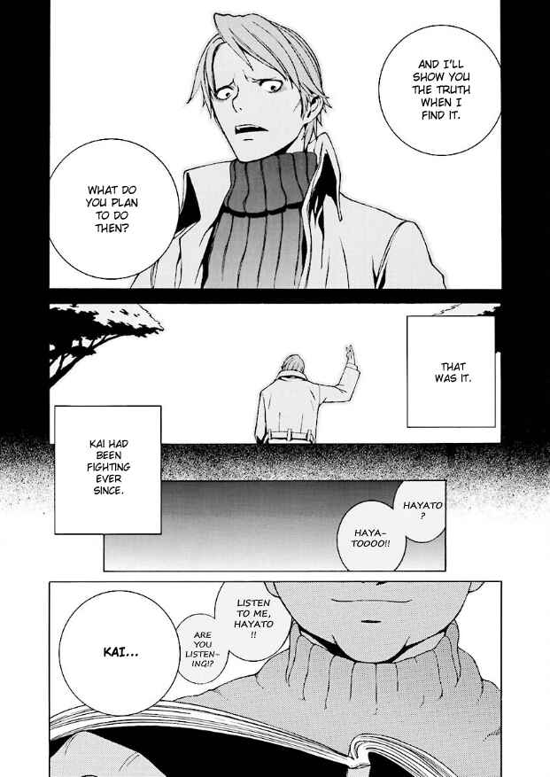 Chapter 1 - Page 12