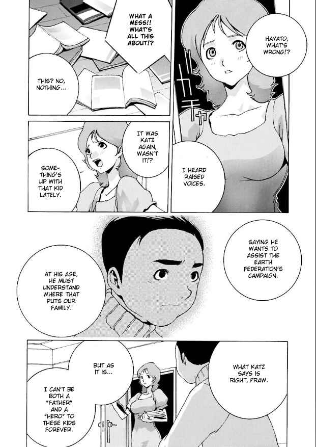 Chapter 1 - Page 2