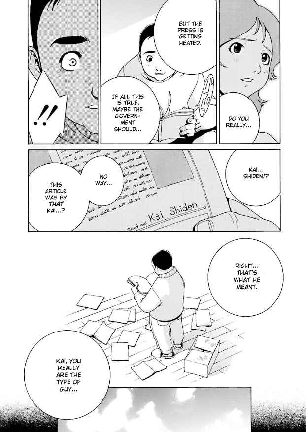 Chapter 1 - Page 3