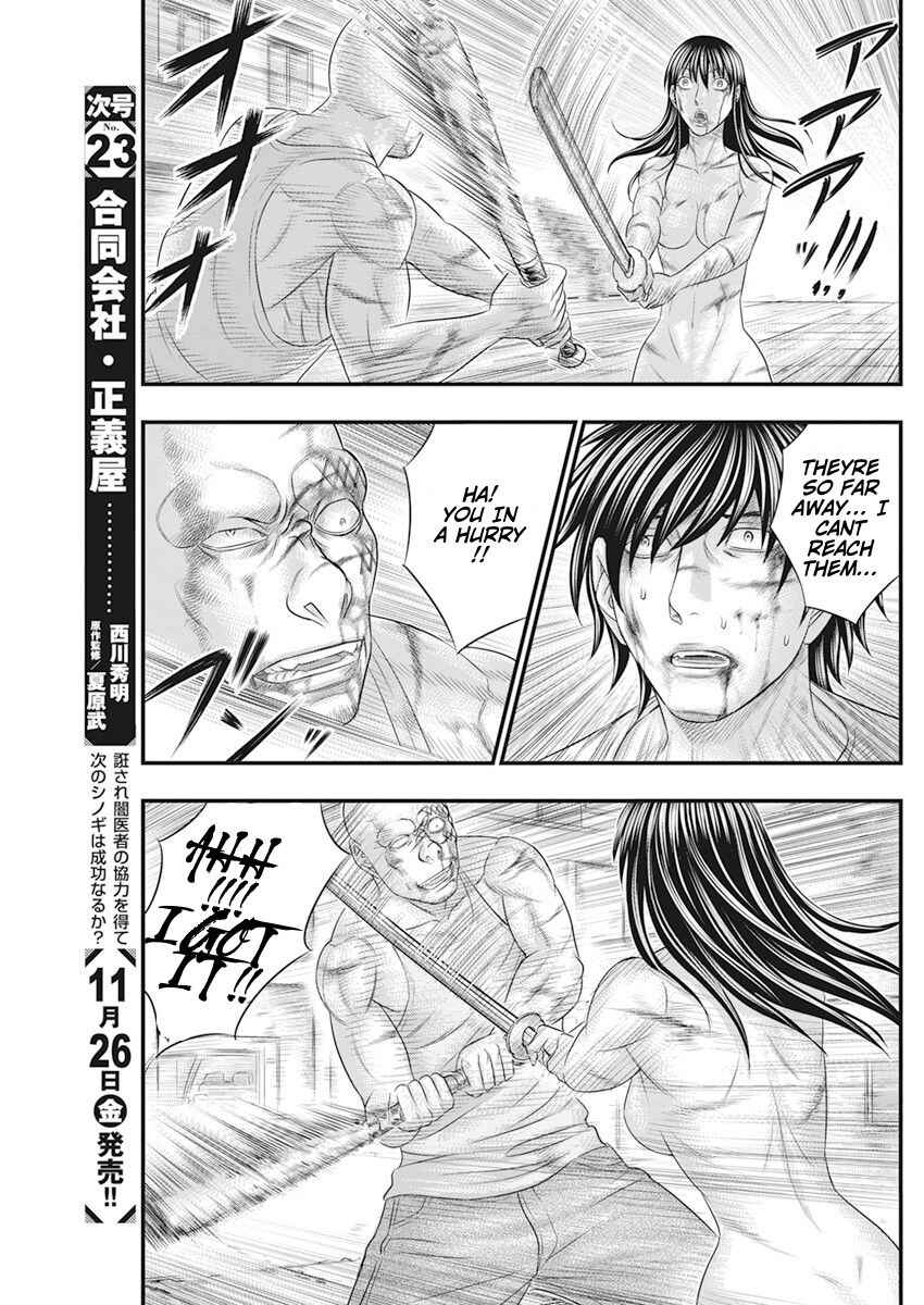Chapter 45 - Page 17
