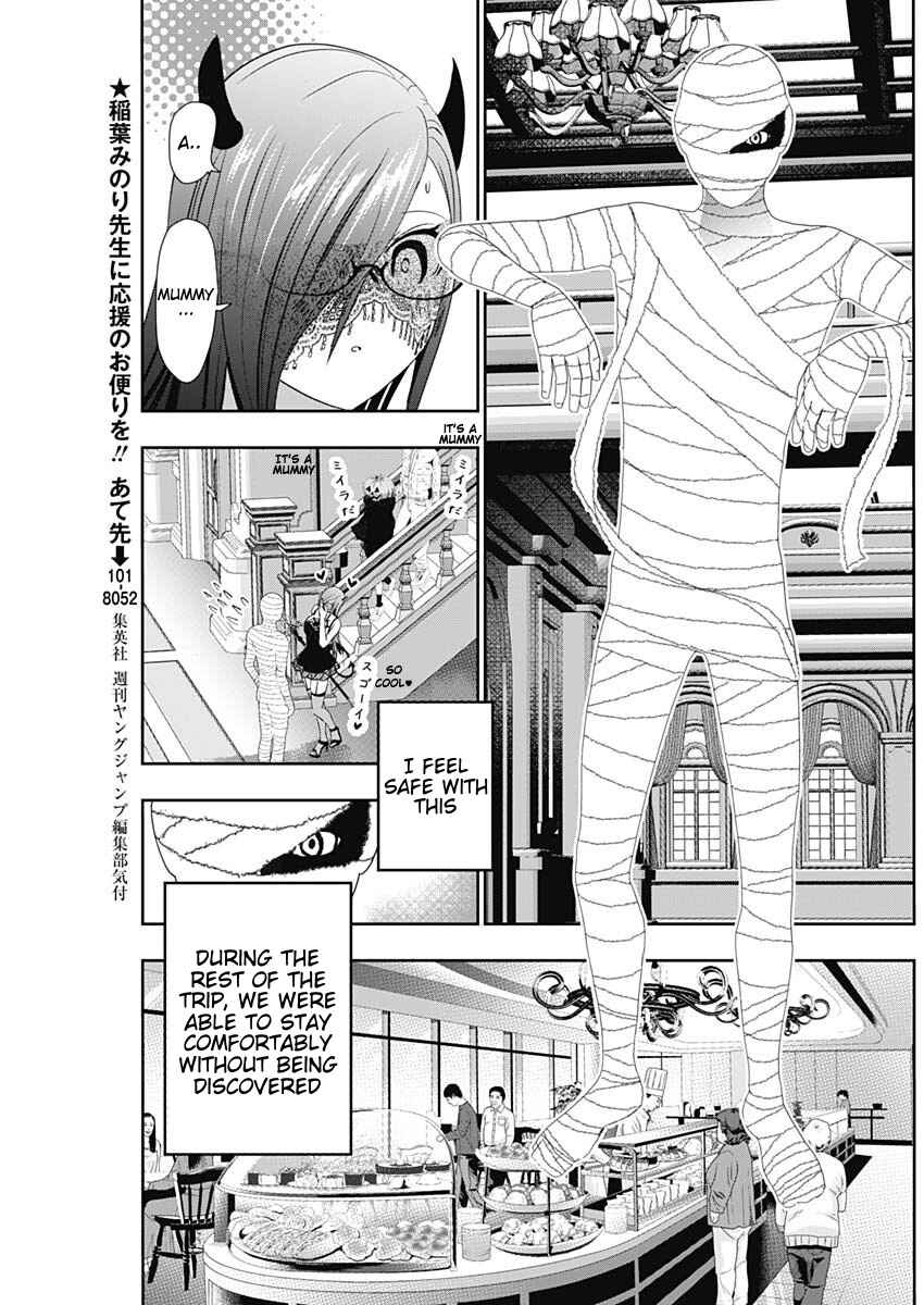 Chapter 85 - Page 3