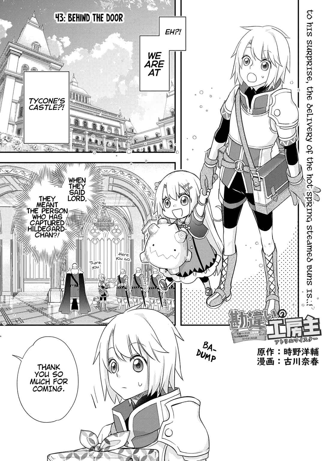 Chapter 43 - Page 4