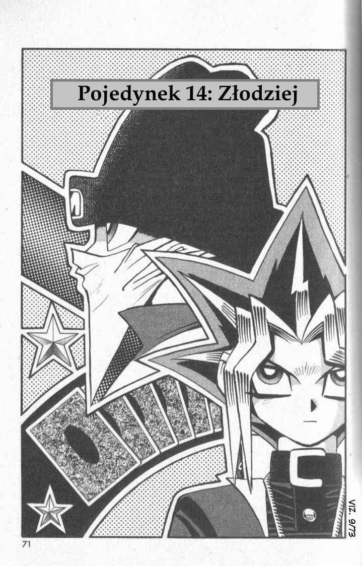 Chapter 73 - Page 1