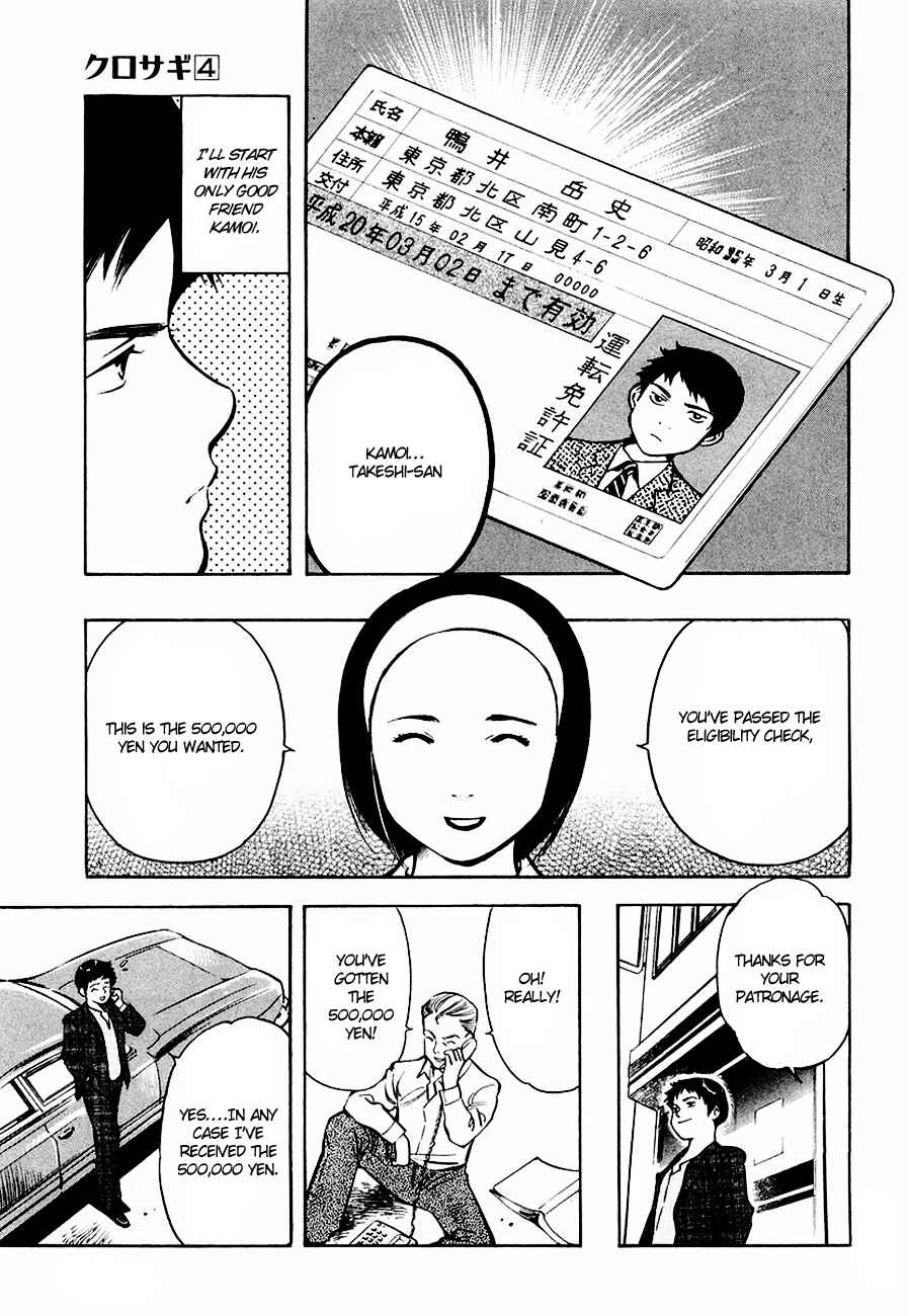Chapter 42 - Page 21