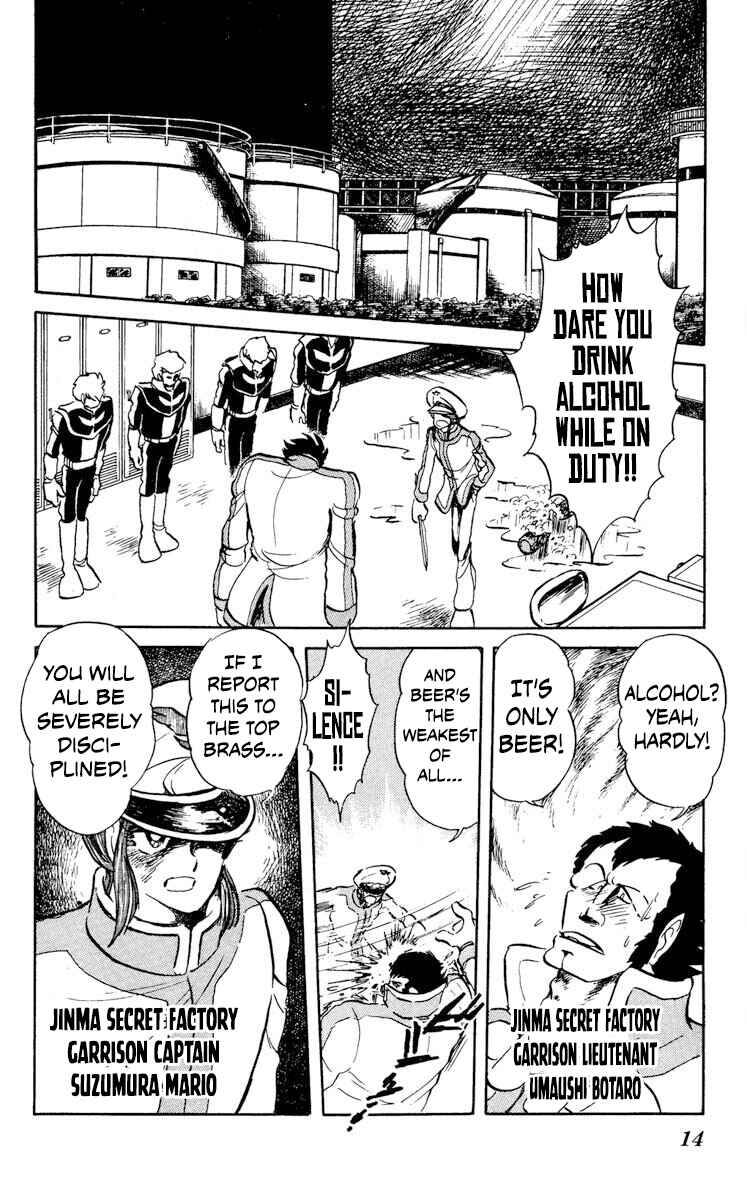 Chapter 21 - Page 17