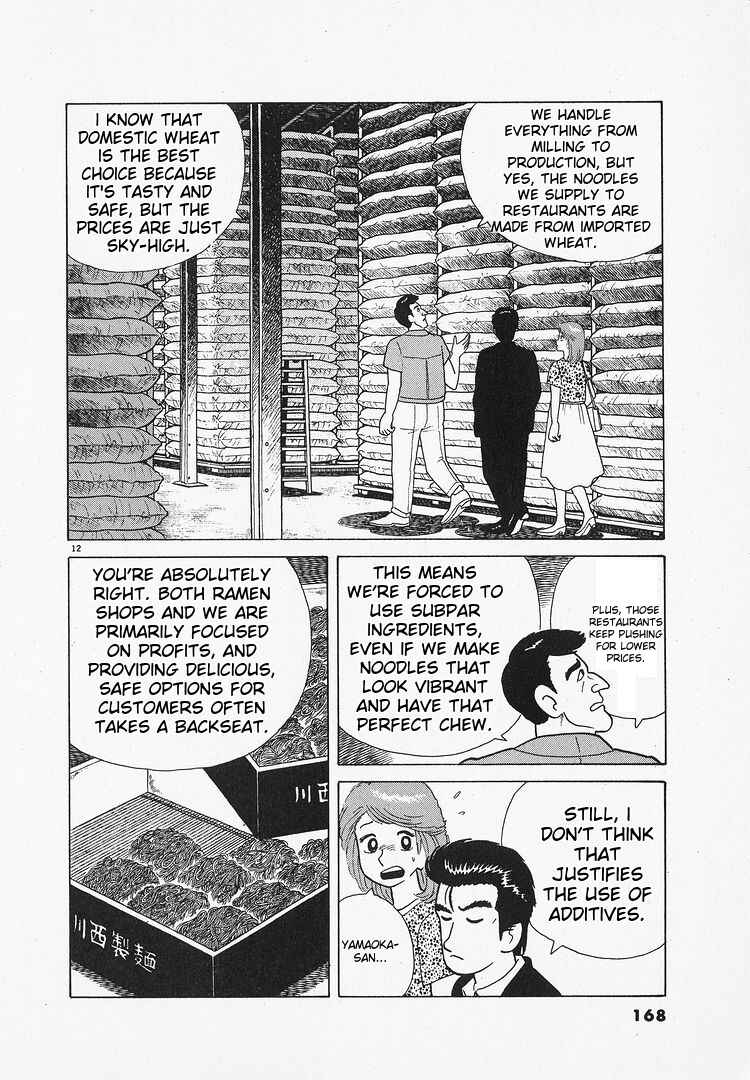 Chapter 69 - Page 12