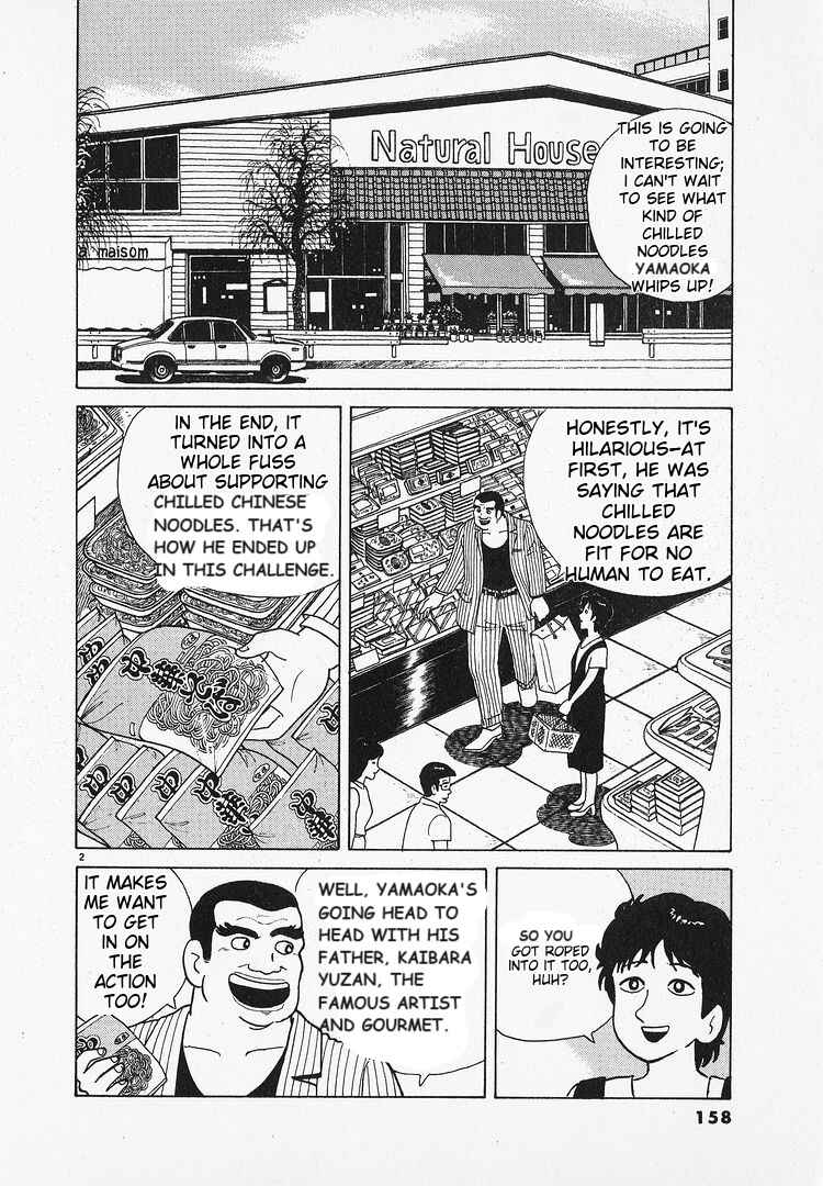Chapter 69 - Page 2
