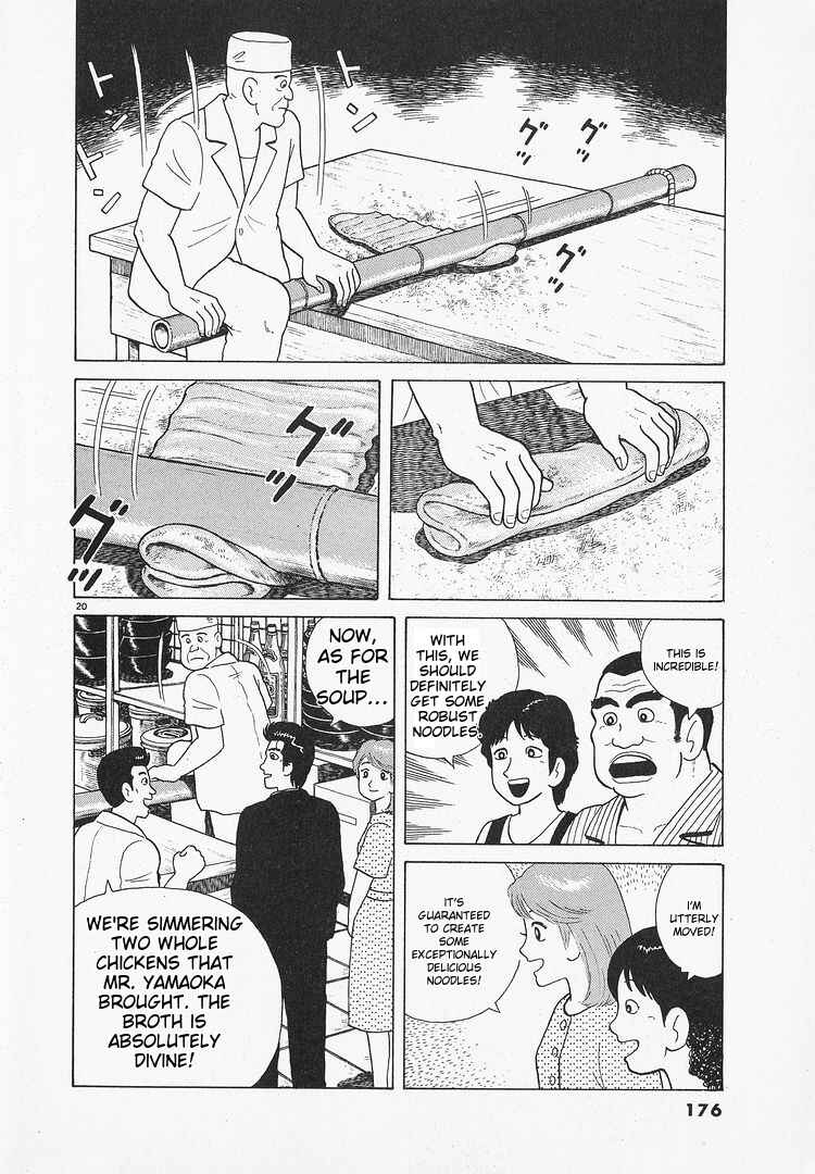 Chapter 69 - Page 20