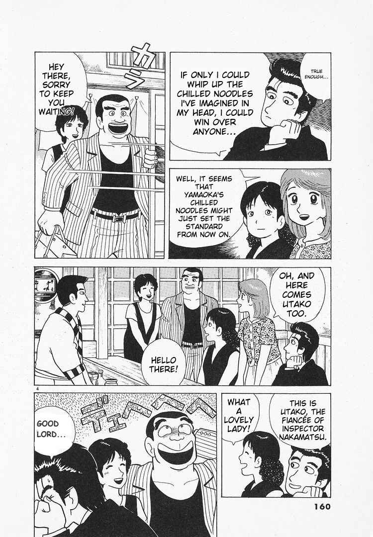 Chapter 69 - Page 4