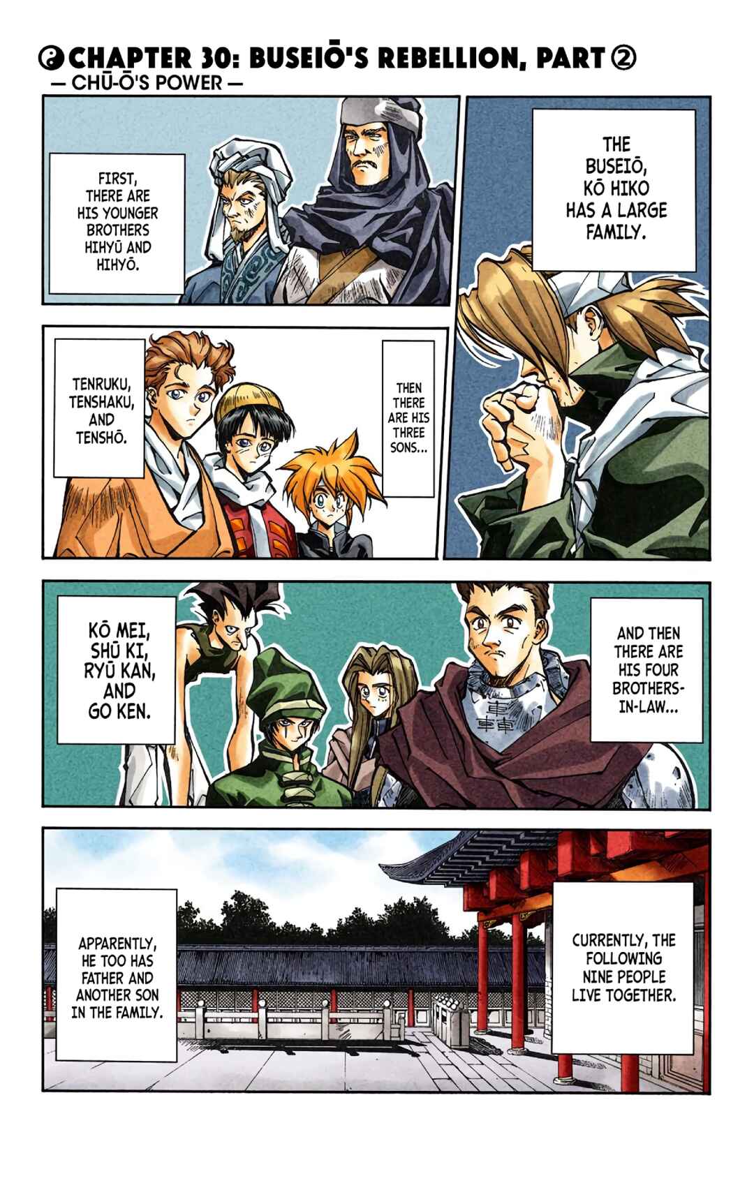 Chapter 30 - Page 1
